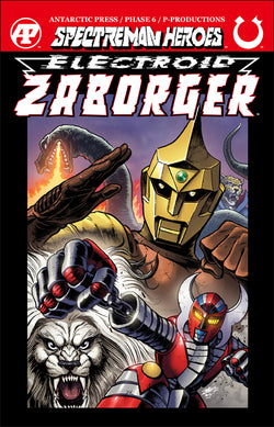 Spectreman Heroes #1 (Matt Frank Variant)